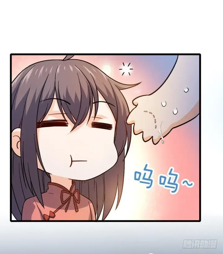 漫画《大王饶命》11 出现了，臭豆腐！第19张图
