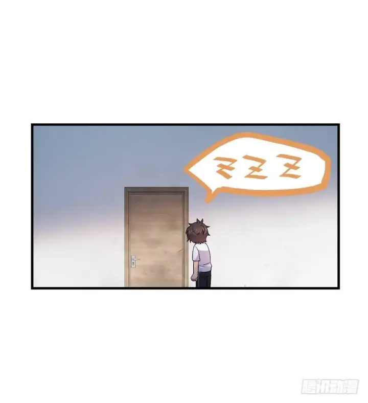 漫画《大王饶命》11 出现了，臭豆腐！第21张图