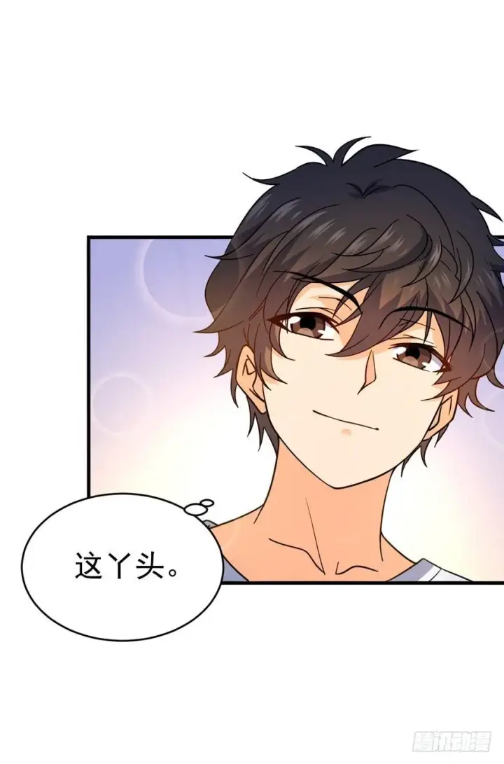 漫画《大王饶命》11 出现了，臭豆腐！第36张图