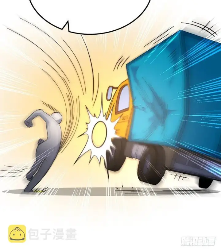 漫画《大王饶命》11 出现了，臭豆腐！第42张图