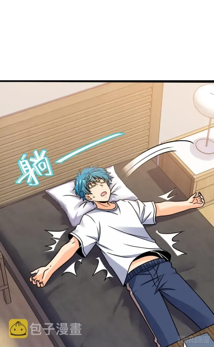 漫画《大王饶命》108 读取梦境第27张图