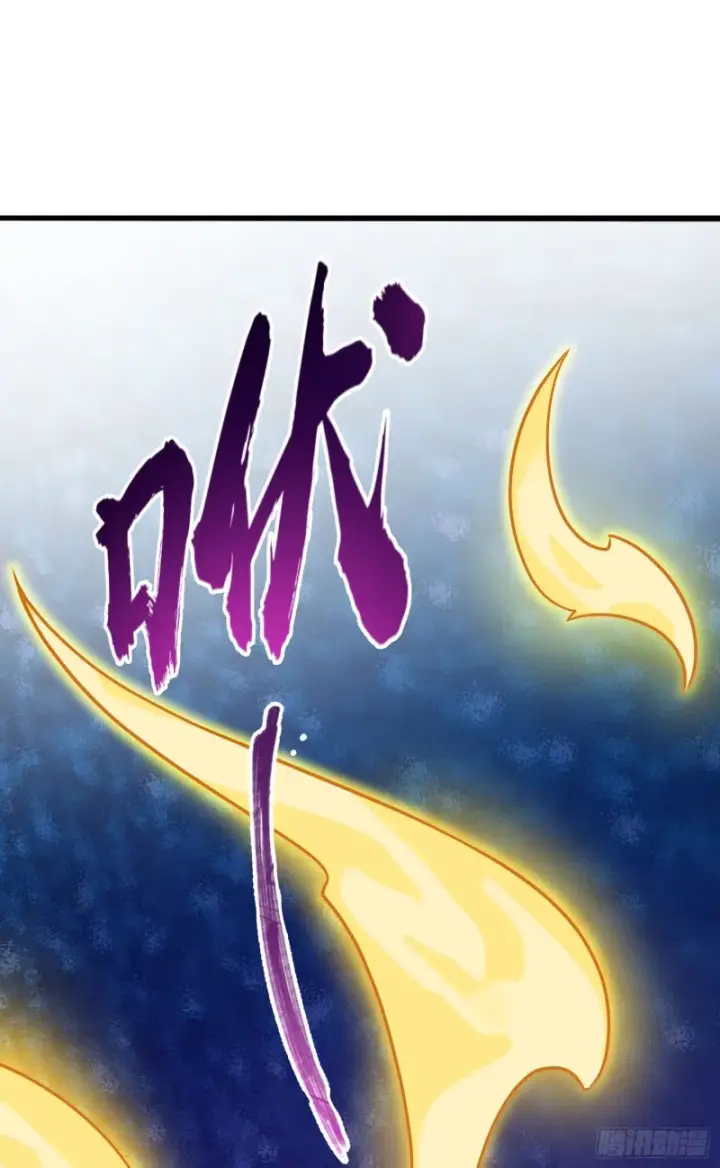 漫画《大王饶命》108 读取梦境第30张图