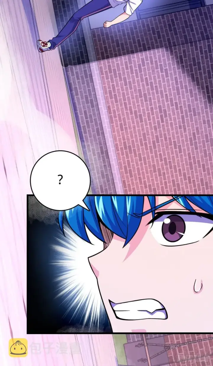 漫画《大王饶命》108 读取梦境第42张图