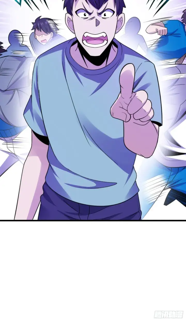 漫画《大王饶命》108 读取梦境第44张图