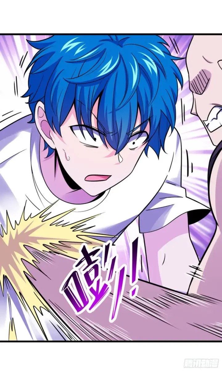 漫画《大王饶命》108 读取梦境第47张图