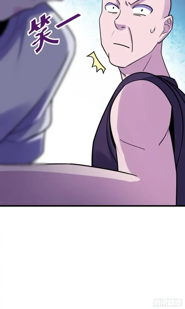 漫画《大王饶命》108 读取梦境第49张图