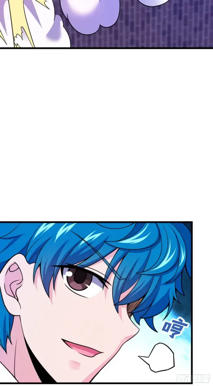 漫画《大王饶命》108 读取梦境第59张图
