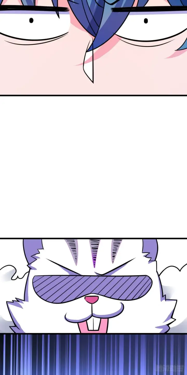 漫画《大王饶命》108 读取梦境第68张图