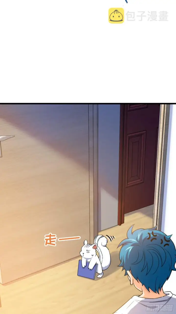 漫画《大王饶命》108 读取梦境第71张图
