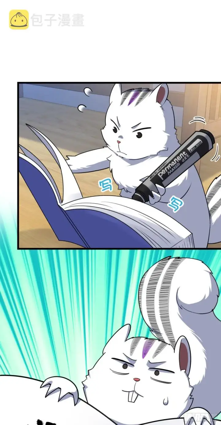 漫画《大王饶命》108 读取梦境第75张图