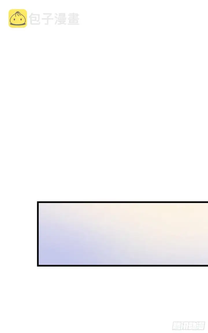 漫画《大王饶命》108 读取梦境第88张图