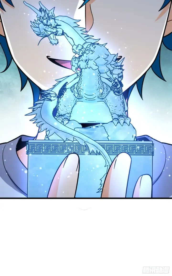 漫画《大王饶命》108 读取梦境第91张图