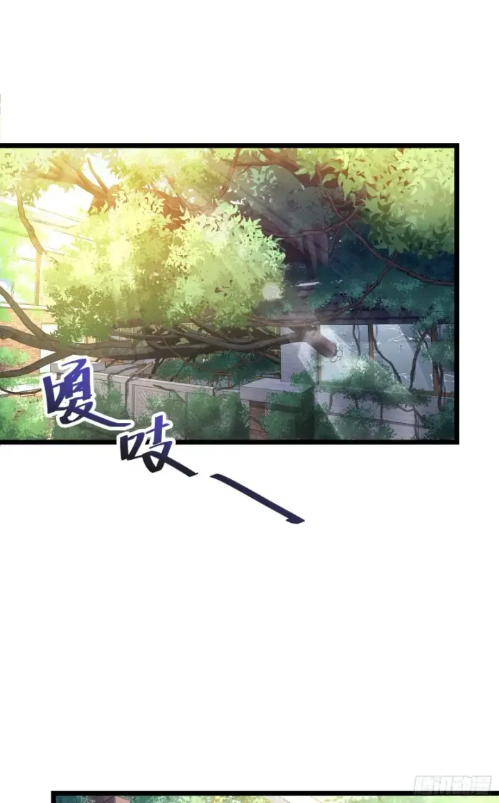 漫画《大王饶命》109 调集灵气第44张图