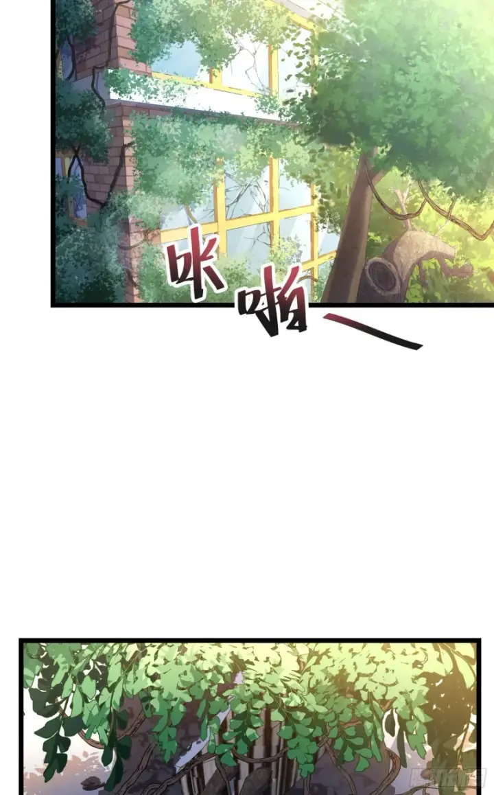 漫画《大王饶命》109 调集灵气第45张图