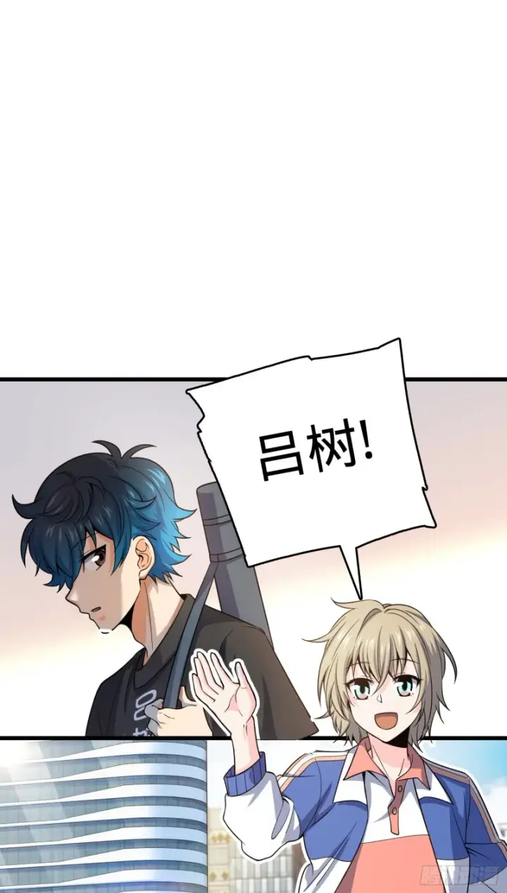 漫画《大王饶命》111 进京述职第13张图