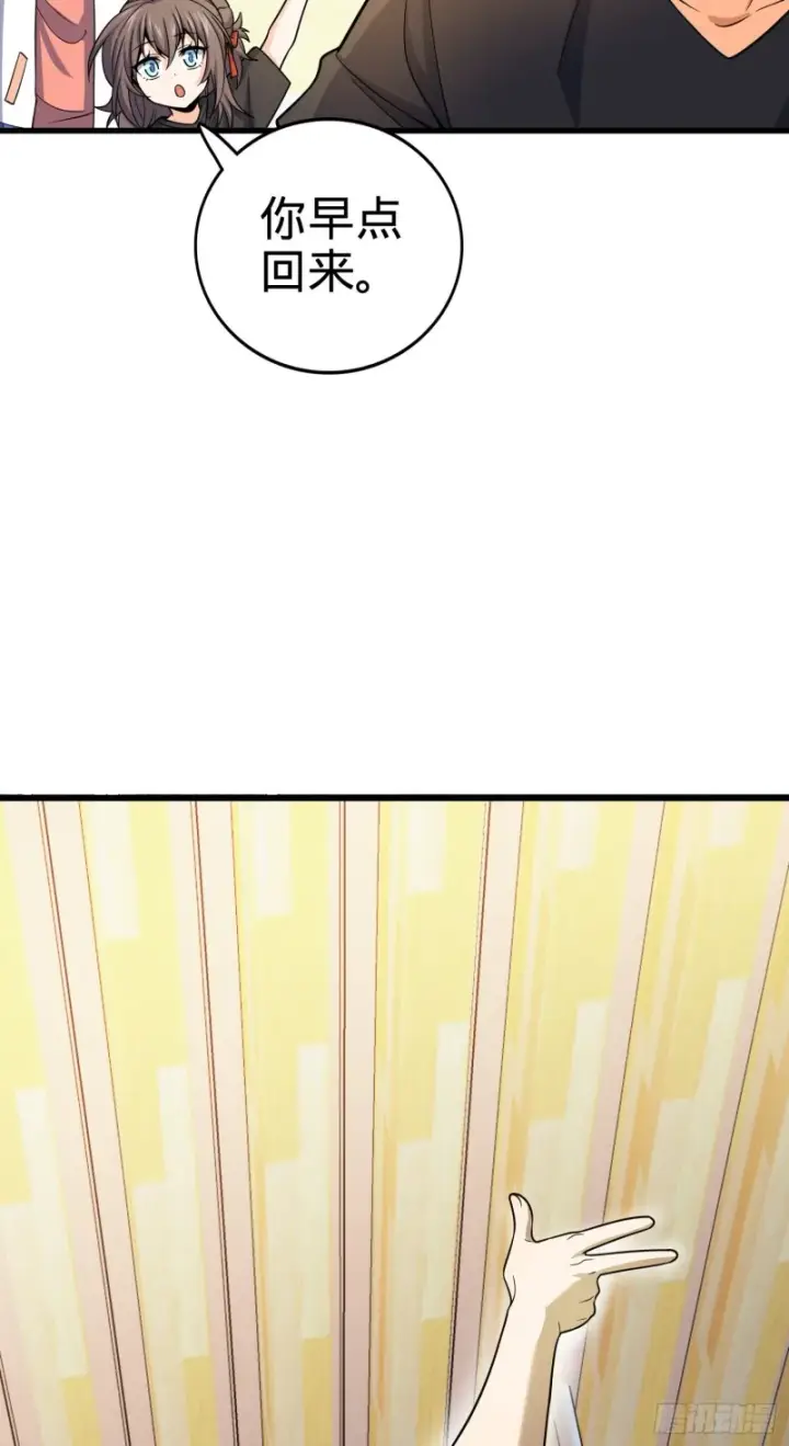 漫画《大王饶命》111 进京述职第30张图