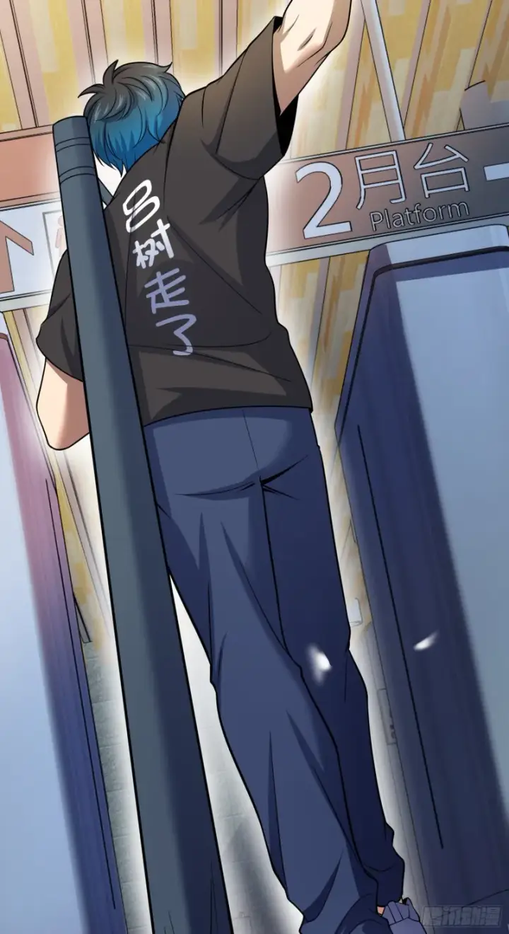 漫画《大王饶命》111 进京述职第31张图