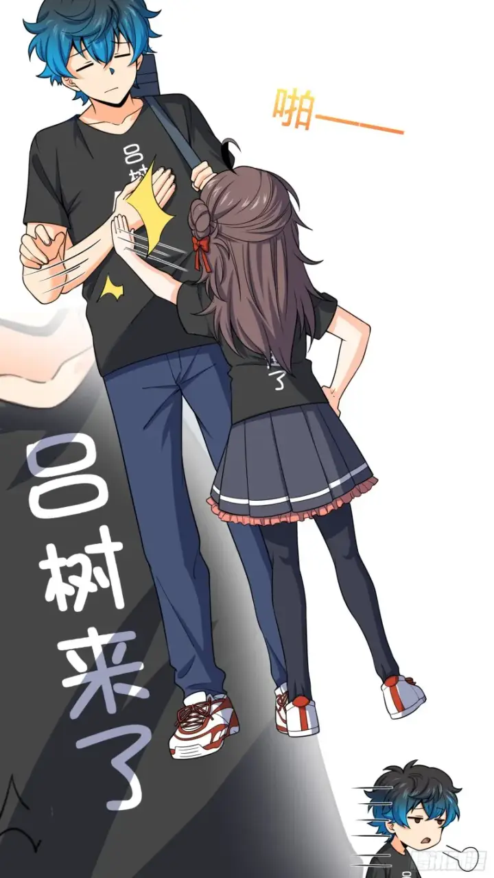 漫画《大王饶命》111 进京述职第4张图