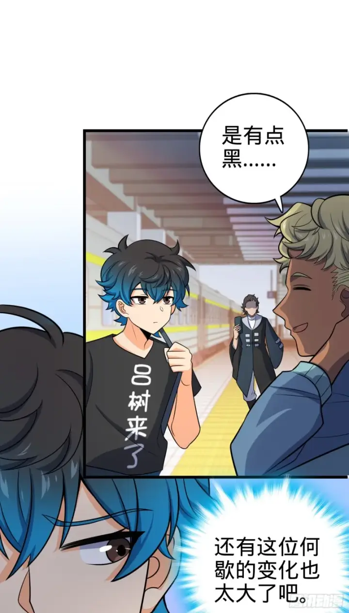 漫画《大王饶命》111 进京述职第44张图