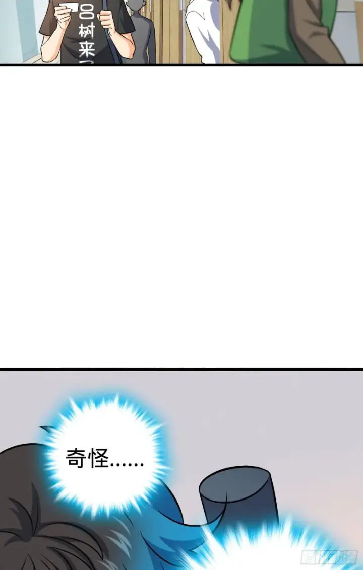 漫画《大王饶命》111 进京述职第51张图
