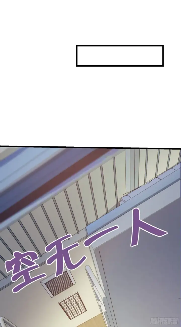 漫画《大王饶命》111 进京述职第55张图