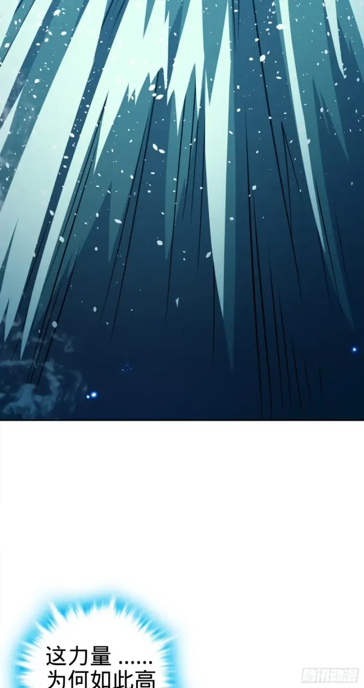 漫画《大王饶命》112 驱赶洪水第102张图