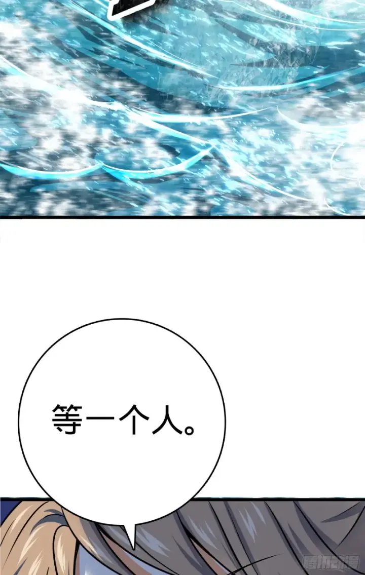 漫画《大王饶命》112 驱赶洪水第13张图