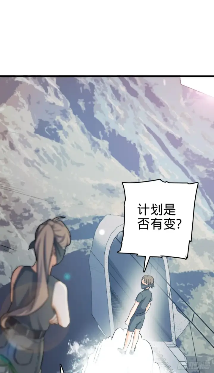 漫画《大王饶命》112 驱赶洪水第22张图