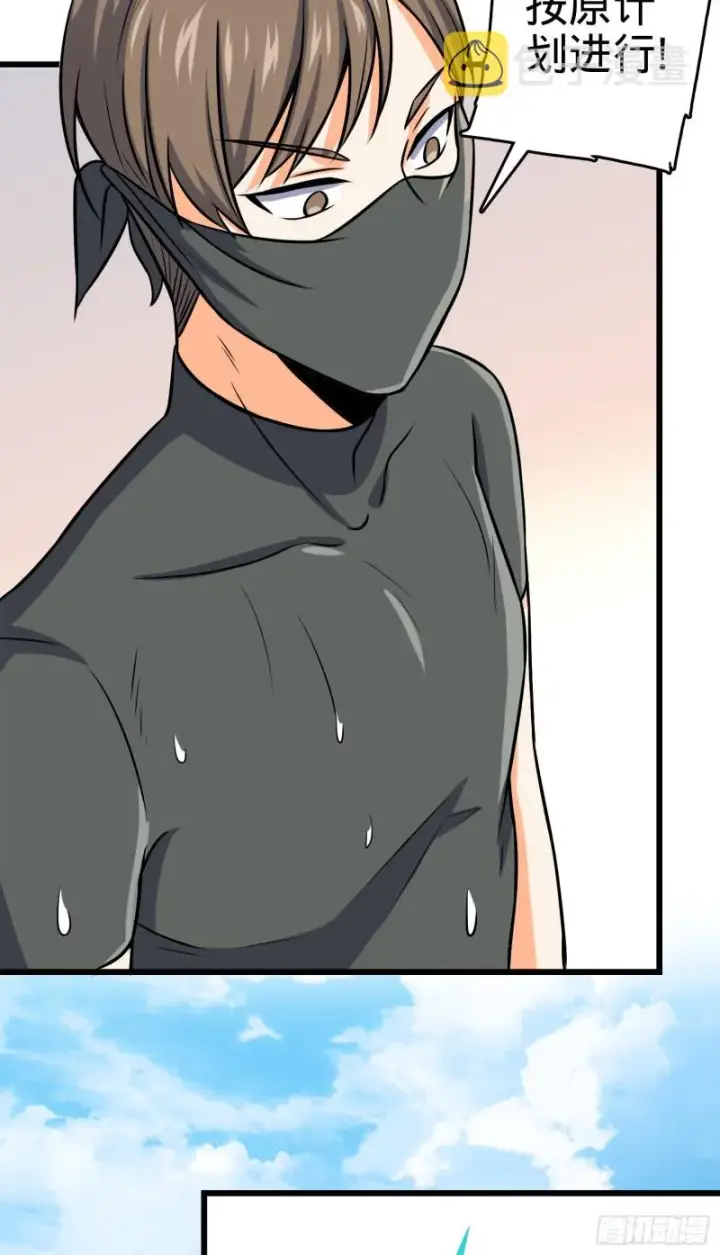 漫画《大王饶命》112 驱赶洪水第25张图