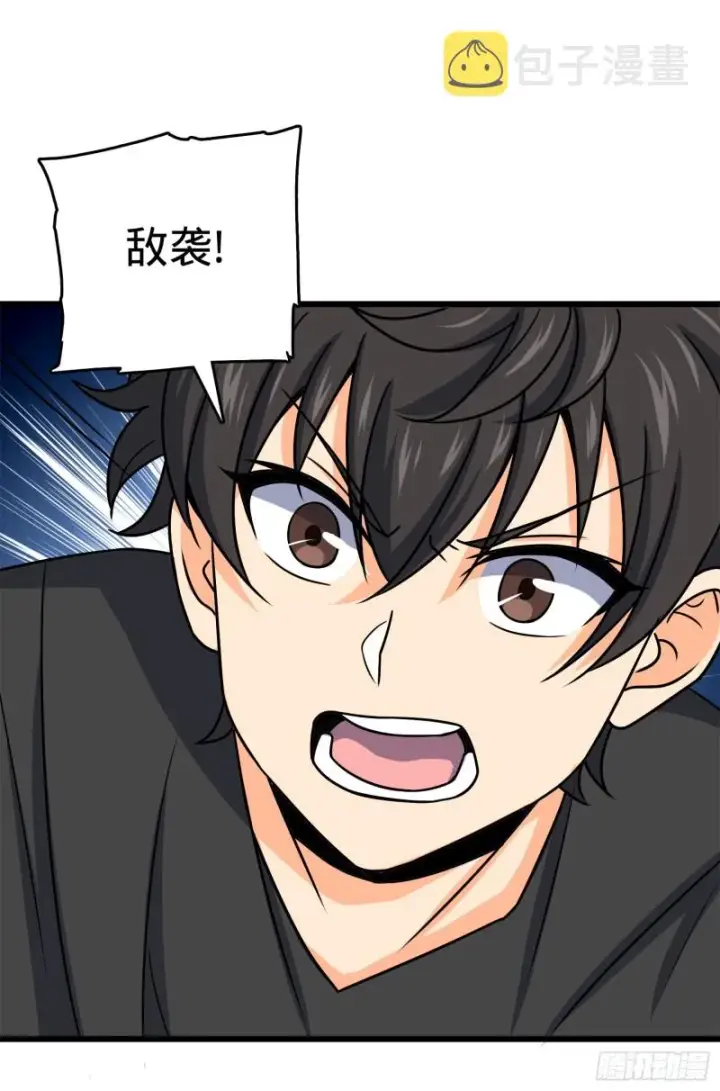漫画《大王饶命》112 驱赶洪水第40张图
