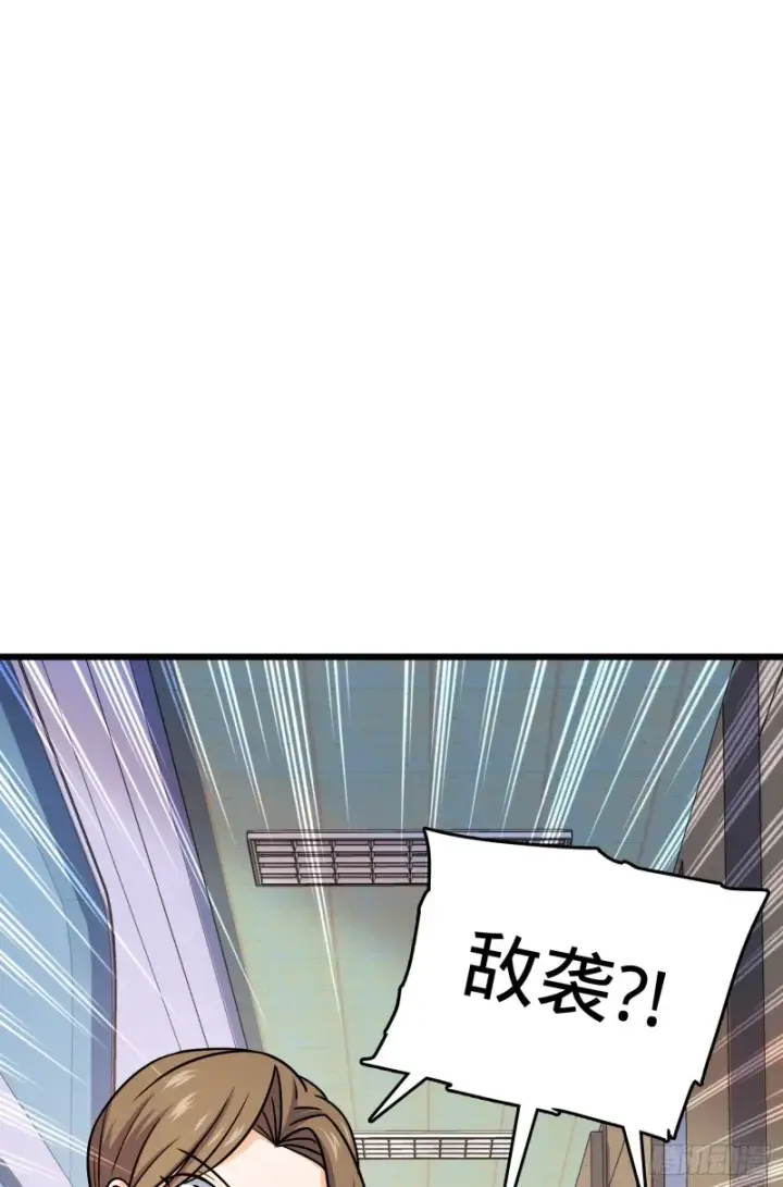 漫画《大王饶命》112 驱赶洪水第41张图