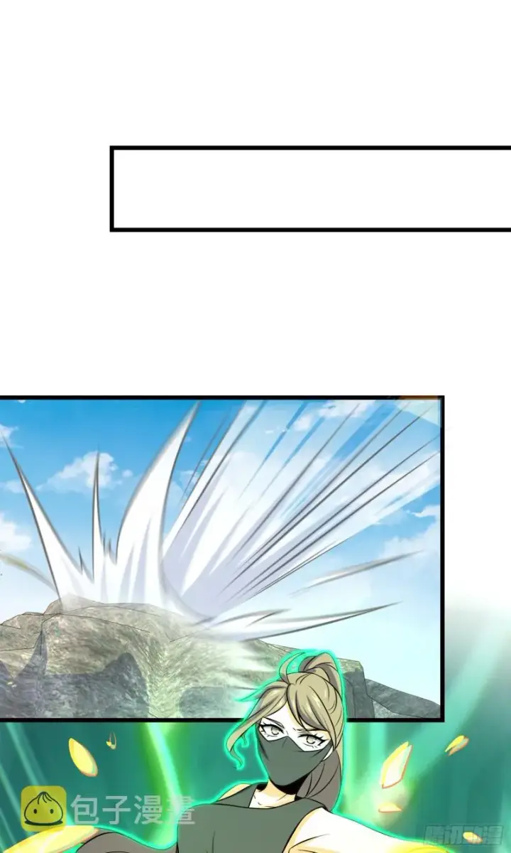 漫画《大王饶命》112 驱赶洪水第43张图