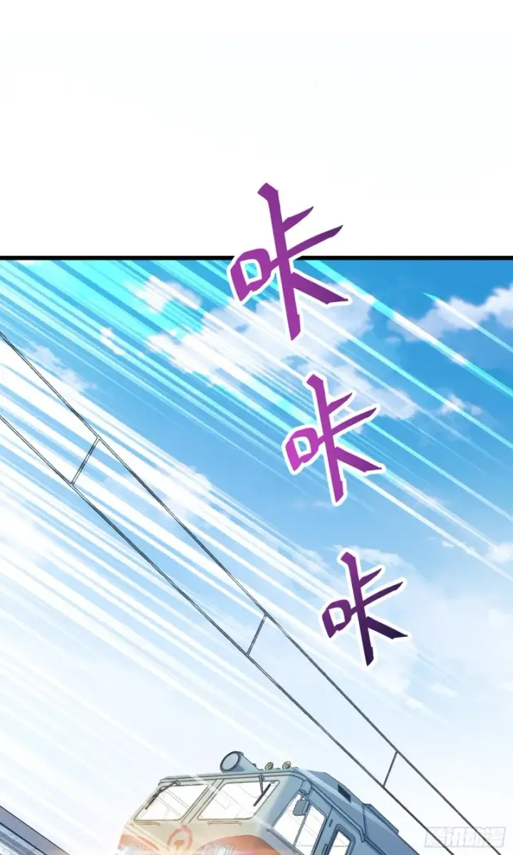 漫画《大王饶命》112 驱赶洪水第5张图