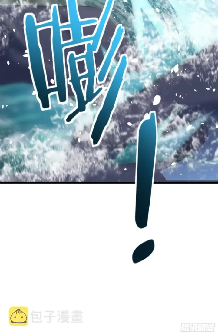 漫画《大王饶命》112 驱赶洪水第54张图