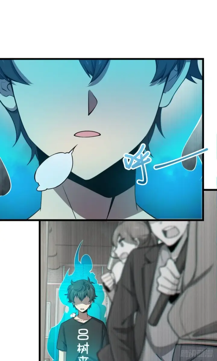 漫画《大王饶命》112 驱赶洪水第70张图
