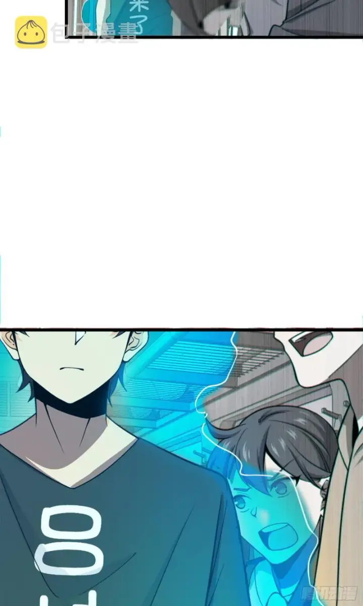 漫画《大王饶命》112 驱赶洪水第71张图