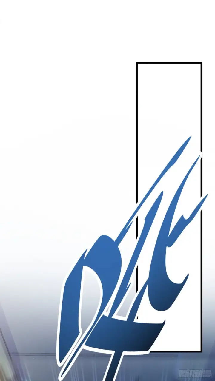 漫画《大王饶命》112 驱赶洪水第83张图