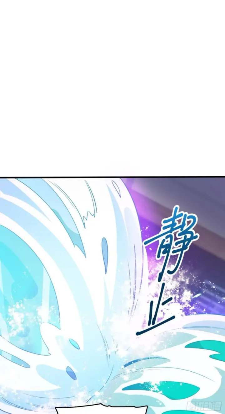漫画《大王饶命》112 驱赶洪水第96张图