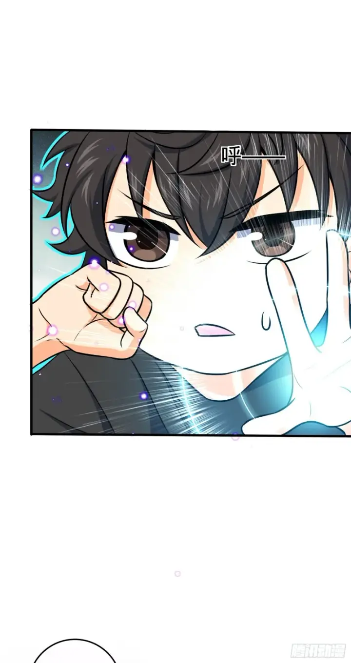 漫画《大王饶命》112 驱赶洪水第98张图