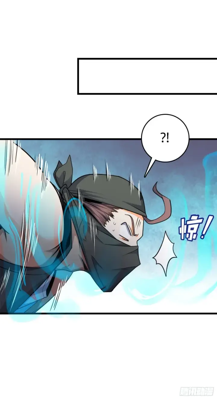 漫画《大王饶命》113 河底的收获第17张图