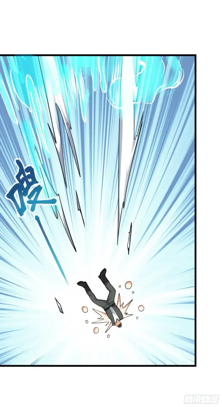 漫画《大王饶命》113 河底的收获第18张图