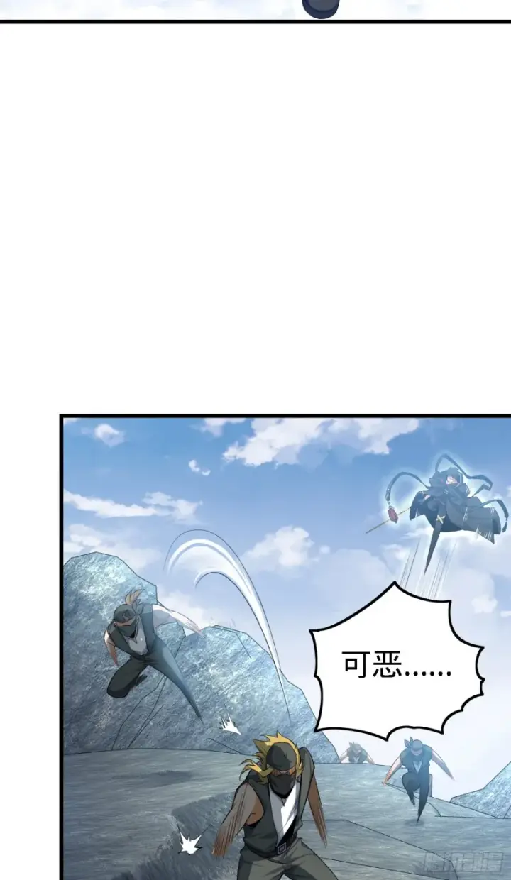 漫画《大王饶命》113 河底的收获第21张图