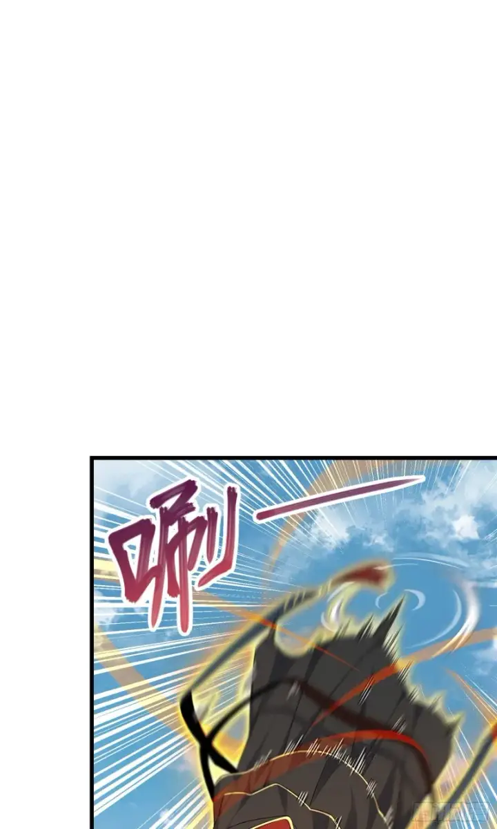 漫画《大王饶命》113 河底的收获第34张图
