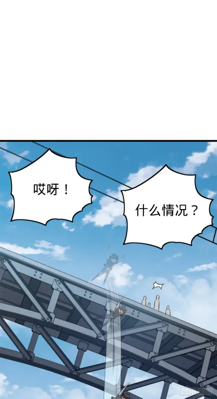 漫画《大王饶命》113 河底的收获第58张图