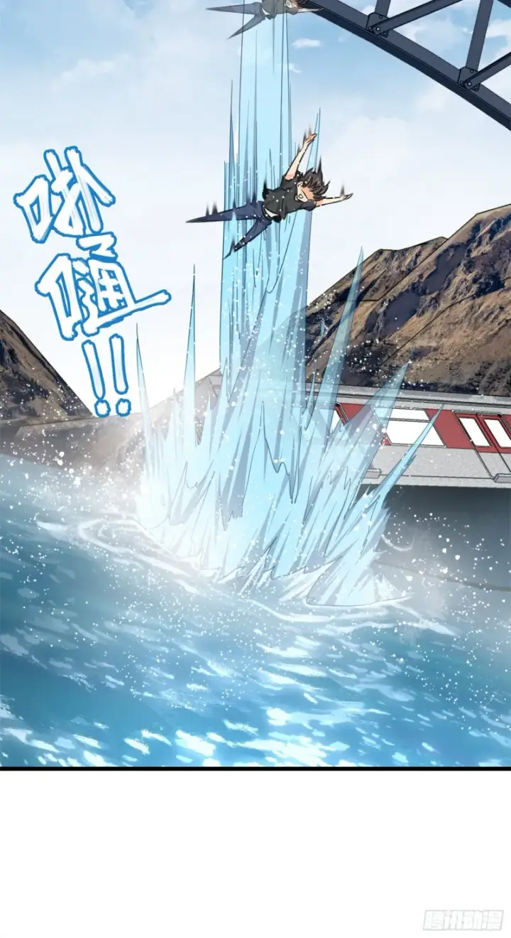 漫画《大王饶命》113 河底的收获第59张图