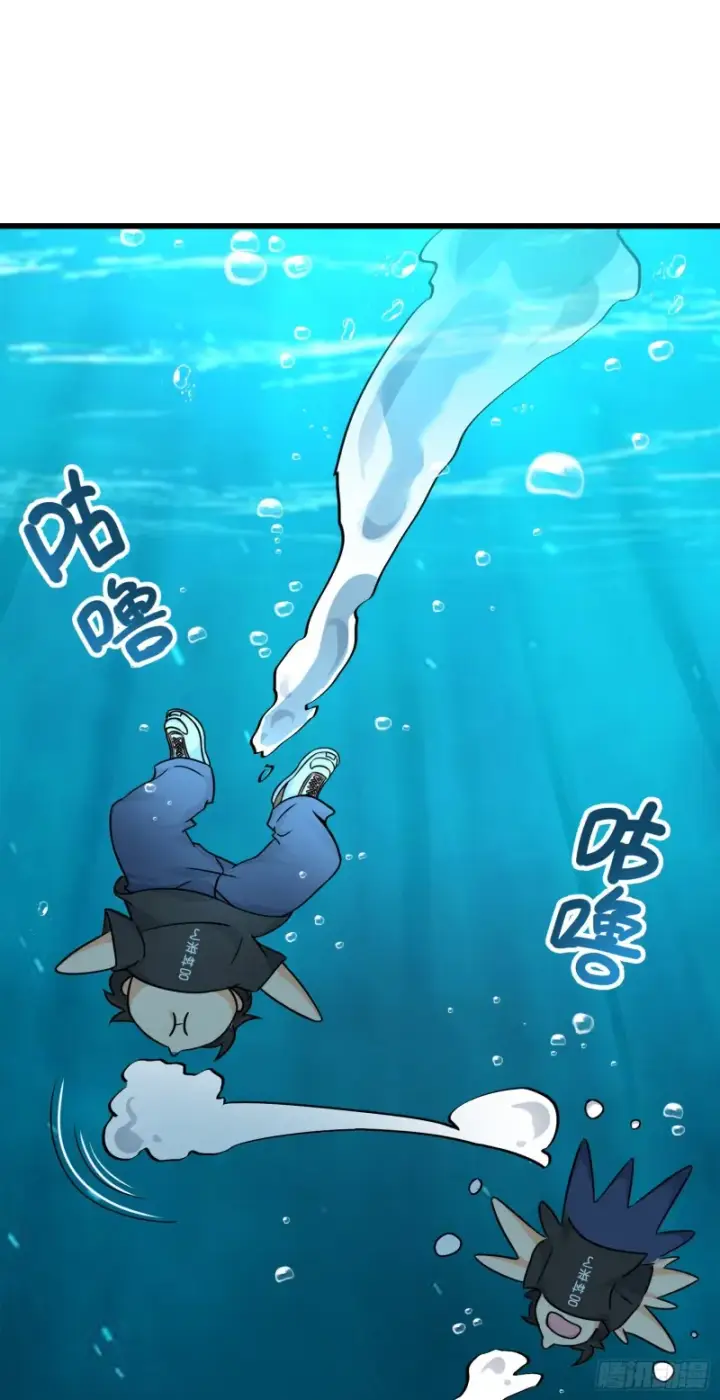 漫画《大王饶命》113 河底的收获第63张图