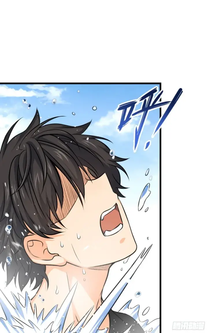 漫画《大王饶命》113 河底的收获第69张图