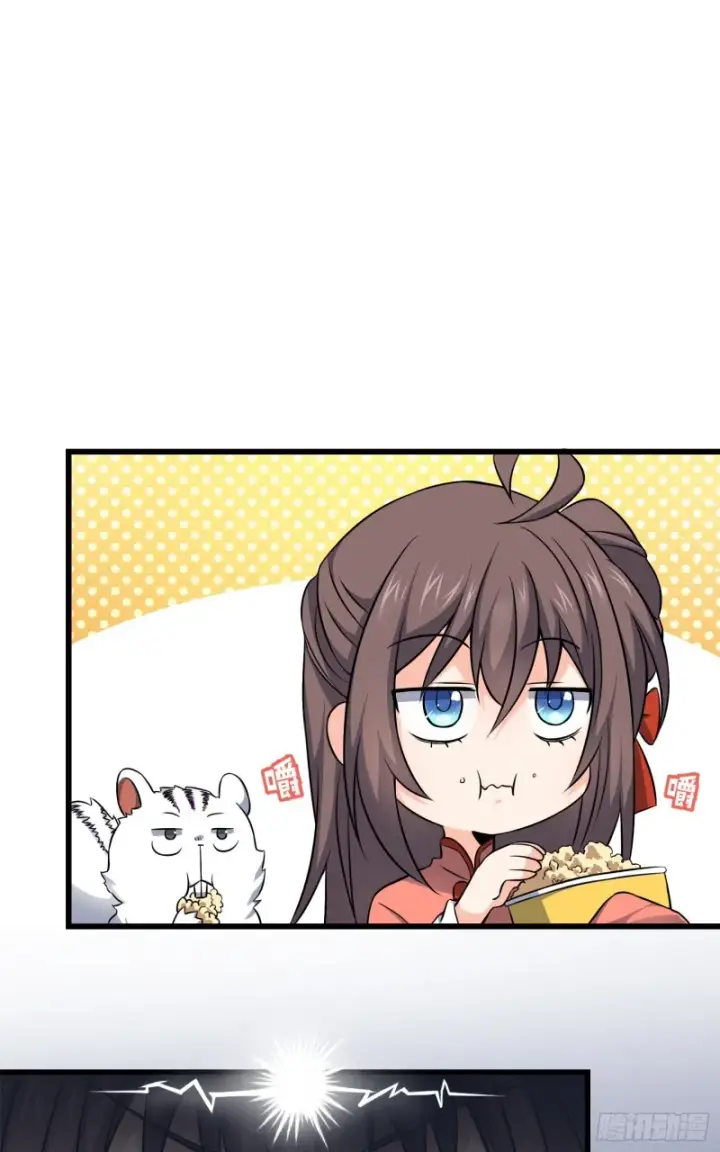 漫画《大王饶命》113 河底的收获第77张图