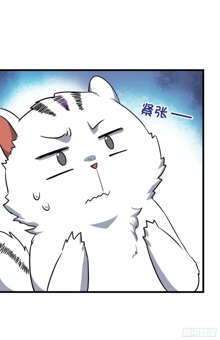 漫画《大王饶命》113 河底的收获第81张图