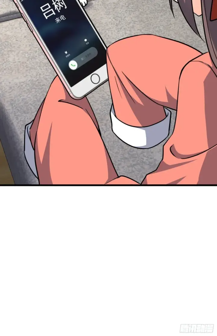 漫画《大王饶命》113 河底的收获第83张图